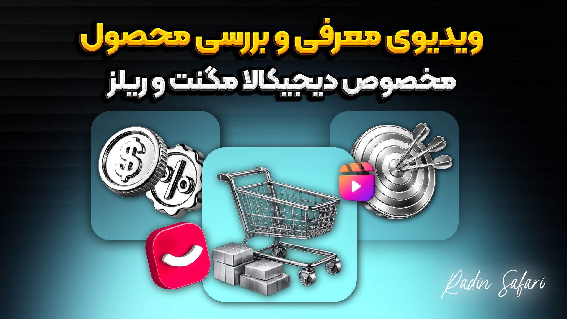 اسلایدر 3